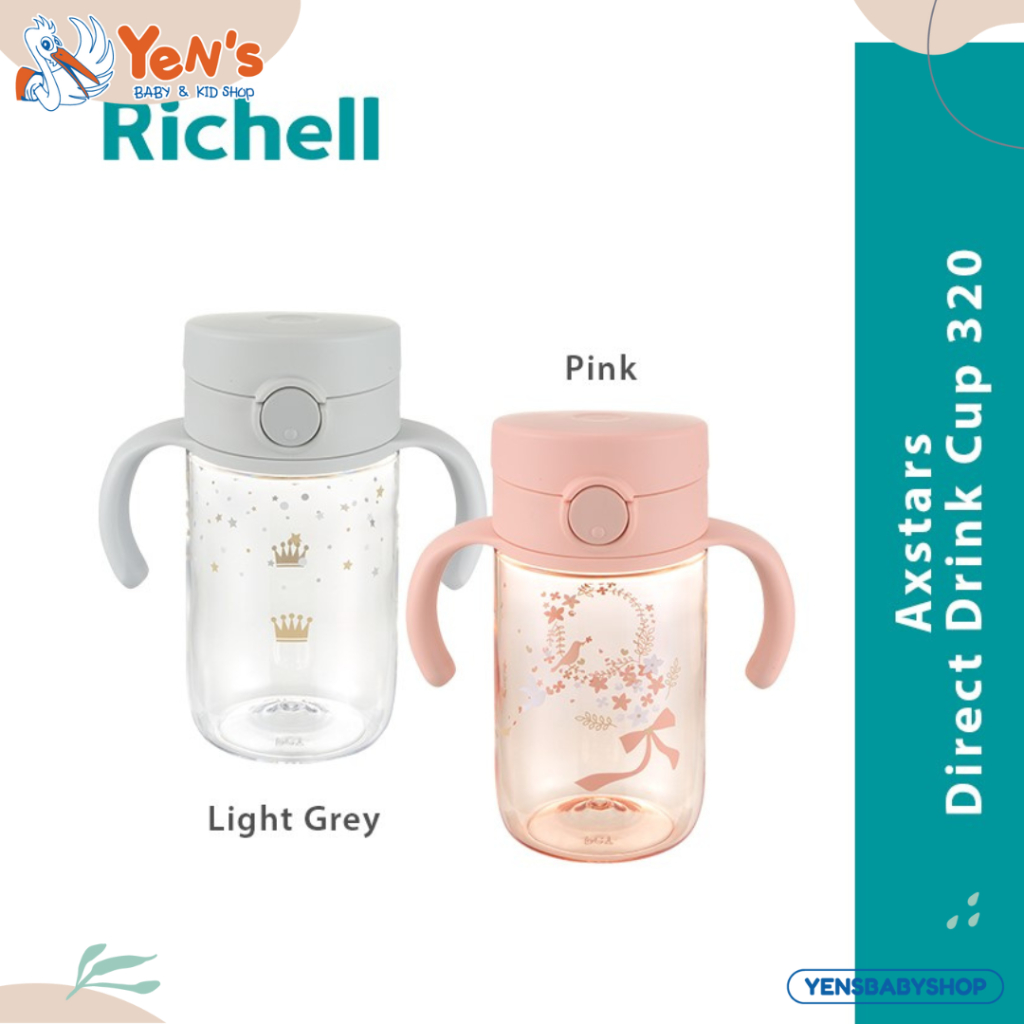 RICHELL - Axstars Direct Drink Cup 320 ML