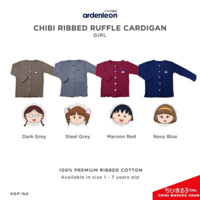 Ardenleon - Chibi Cardigan Anak Perempuan Ribbed Ruffle Cardigan Long thumbnail 2