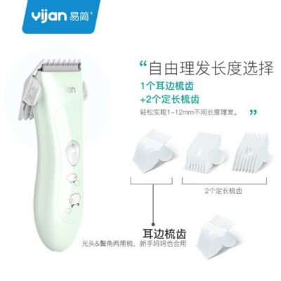 Yijan HK888S Alat Cukur Rambut Bayi Anak dan Dewasa thumbnail 6