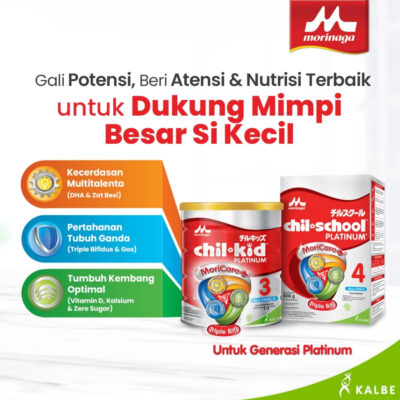 Morinaga Chil Kid Platinum Vanila 200g Susu Formula Pertumbuhan Anak Usia 1-3 Tahun Halal thumbnail 6