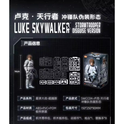Blokees Star Wars Champion Class Han Solo Stormtrooper Luke Skywalker Mainan Figure thumbnail 3