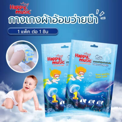 Happy Music Baby Swimpants - Popok Berenang Good Quality Super Soft thumbnail 3